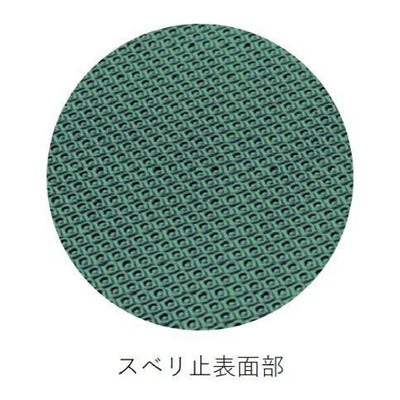 指導ライン入マット ノンスリップタイプ 9号 120×300×5 S-9637