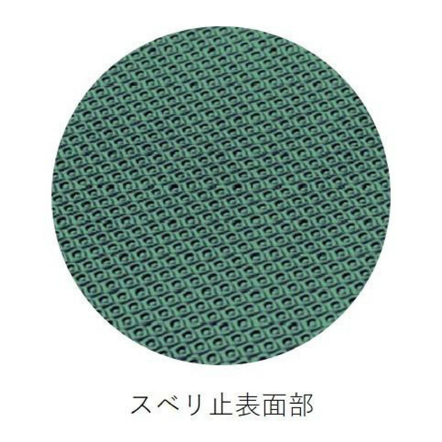 ミラースポンジコンビマット ノンスリップタイプ 9号 90×180×5  S-9720