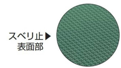 室内用ソフトマット (二ツ折) ノンスリップタイプ 200×300×30  S-9733