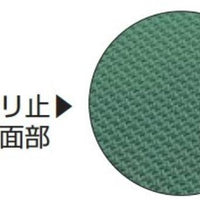 室内用ソフトマット (二ツ折) ノンスリップタイプ 200×400×40  S-9736