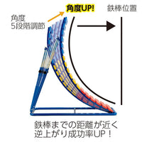 逆上がり補助板4 T1651