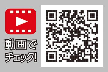 逆上がり練習補助ベルト125 T1745