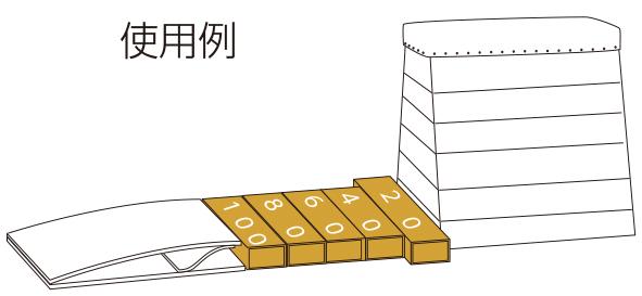 5箱距離調節器枠無 T2554