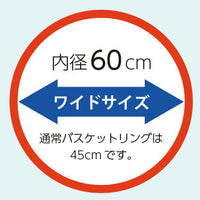 ジャンボリングゴールＶＣ６０ U7077